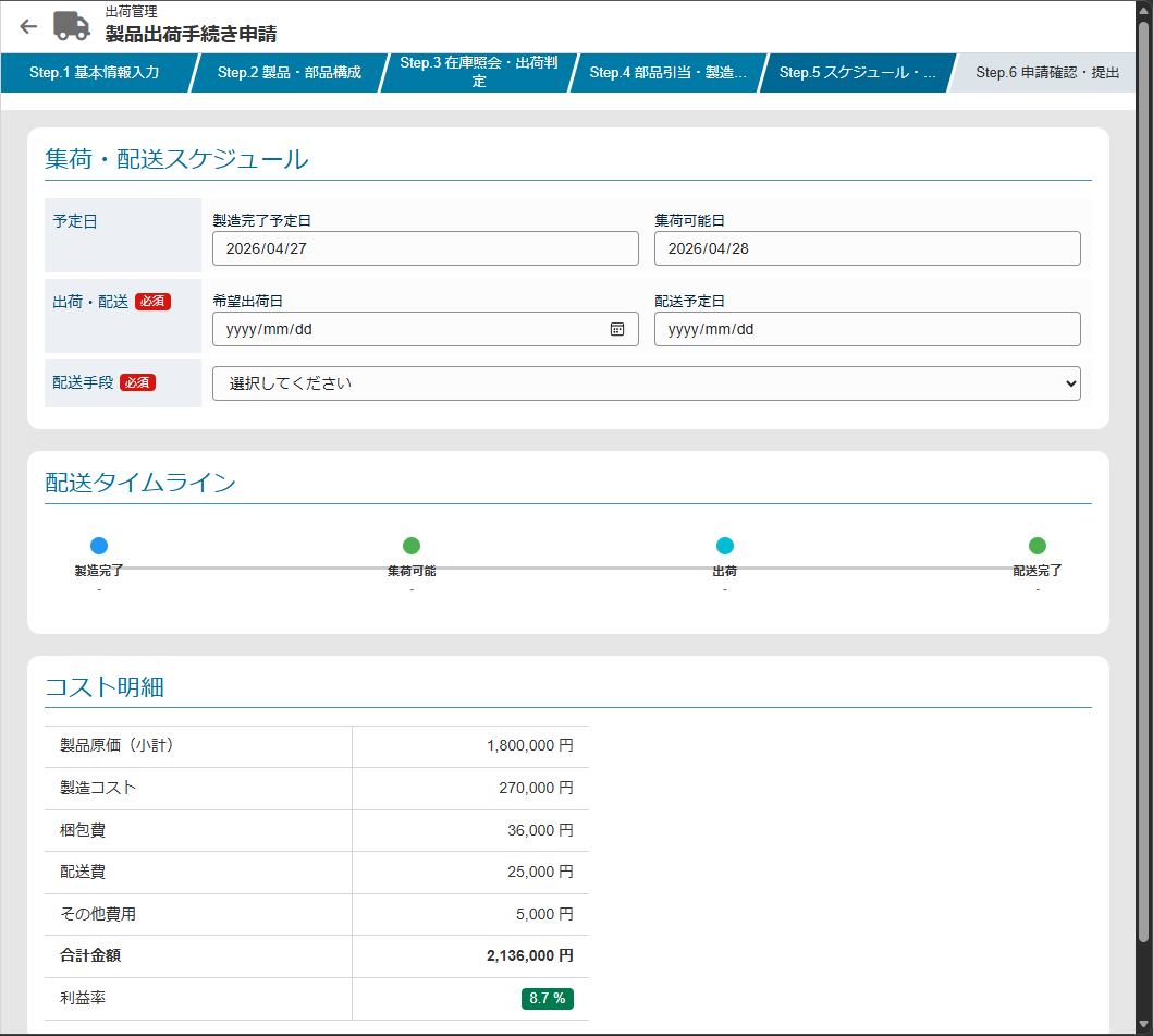 sample_wizard-03